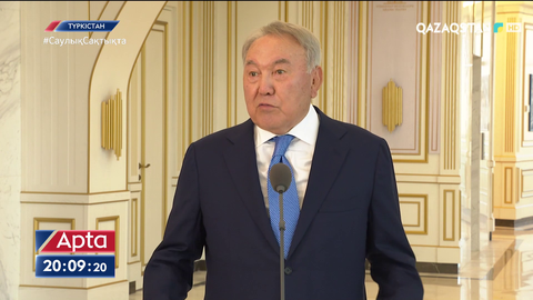 Елбасының Түркістан қаласына барған сапарына шолу