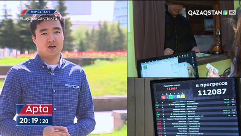 Осы күнге дейін Ashyq қосымшасын 1 млн-нан астам азамат жүктеген