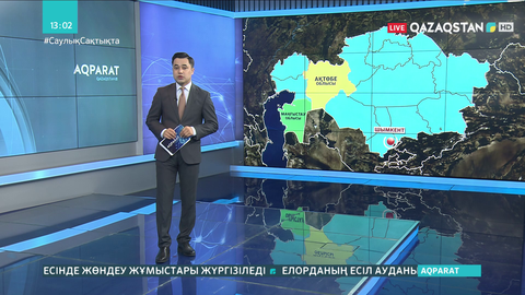 Шымкент қайтадан «қызыл» аймаққа кірді