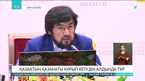 Қазақтың қазанаты құрып кетудің алдында тұр