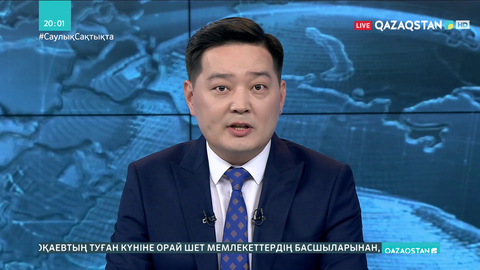 Бірқатар мемлекет басшылары Қазақстан Президентін туған күнімен құттықтады