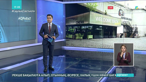 Ұлыбританияда жұмыссыздық деңгейі төмендеді