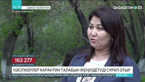 Алакөлдегі кәсіпкерлер карантин талабын жеңілдетуді сұрап отыр