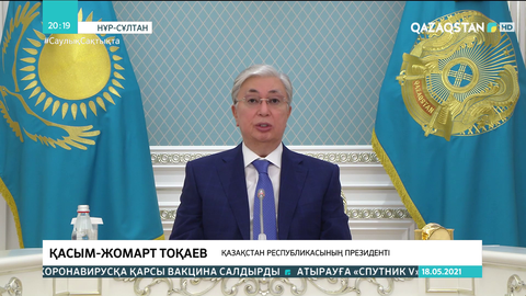 Мемлекет басшысы Швейцария президентімен келіссөз өткізді