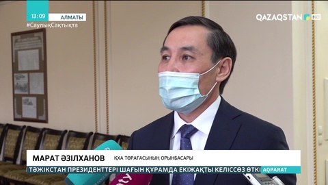 ҚХА қайырымдылық шараларын көбейтпек