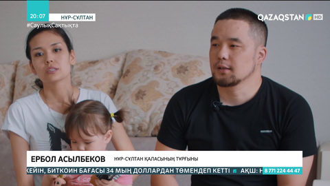 Елбасыға елордалықтардан ұжымдық хат келіп түсті