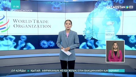 Дүниежүзілік сауда ұйымы вакцина өндірісін әртараптандыруға шақырды