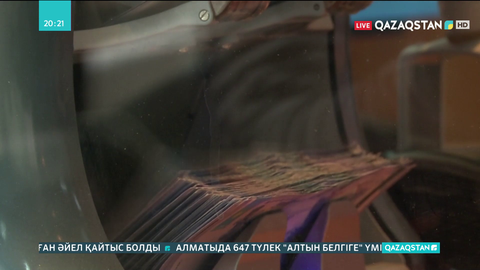 Delta Bank салымшыларына өтемақы төлеу мерзімі ұзартылды