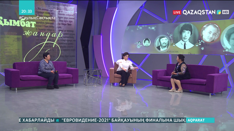 «Қымбат жандар» бағдарламасында 41 жыл көріспеген туыстар қауышты