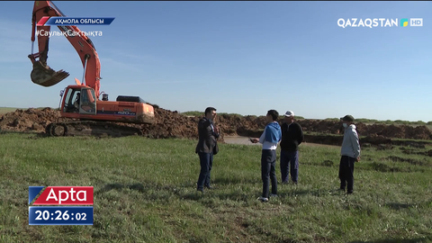 Қаражарлықтар ауылдың іргесінде құм қазатын карьерлердің кесірінен мал жая алмай отыр