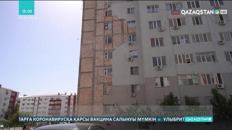 Ақтауда қатты желден көпқабатты үйдің қасбеті құлады