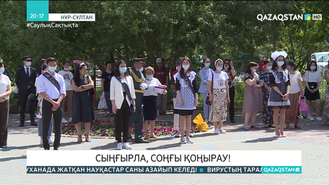 Биыл «Алтын белгіге» үміткерлер қатары 9,5 мыңнан асады