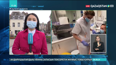 Еуропа елдері қалыпты өмірге орала бастады