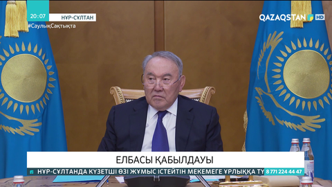 Елбасы Ғалымжан Пірматовты қабылдады