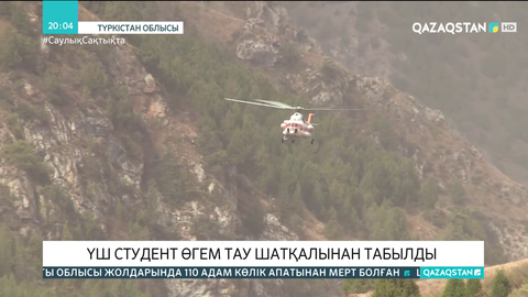 Түркістан облысында адасқан туристер шамамен 50 шақырым жерді жүріп өткен