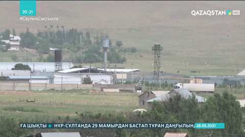 Мәртебесі айқындалған Бағыс пен Хиебон ауылдарының мәселесі кезең-кезеңімен шешіледі