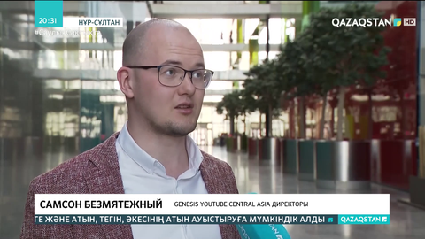 Қазақстандық Youtube блогерлер келесі айдан бастап салық төлеуі мүмкін
