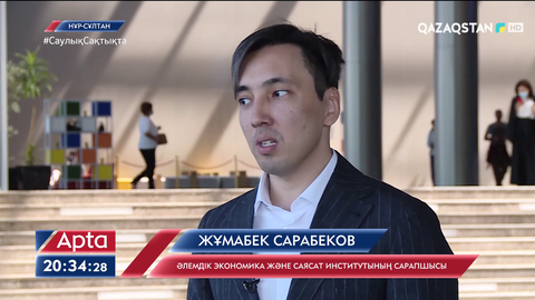 Жұмабек Сарабеков: Қазіргі таңда Минск үшін үлкен қауіп төніп тұр