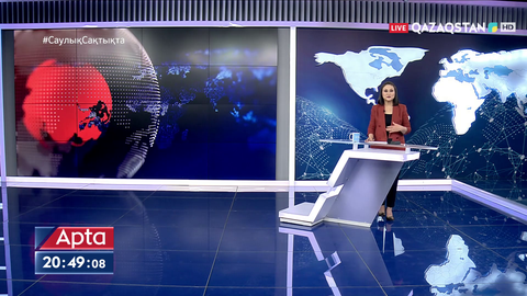 Жаңа оқу жылында мектептер дәстүрлі форматқа оралуы мүмкін