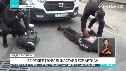 Соңғы үш жылда есірткіге тәуелді жастардың қатары 3 есеге артқан