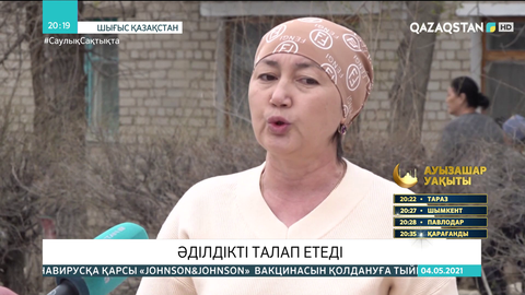 Мақаншы: Ауыл тұрғынының өліміне қатысты іс Үржар аудандық сотына жолданған