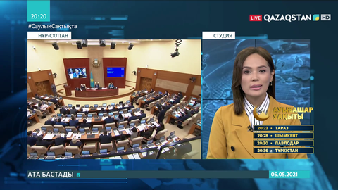 Парламент жерді шетелдіктерге сатпауды көздейтін заң жобасын қабылдады