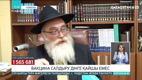 Вакцина салдыру дінге қайшы емес