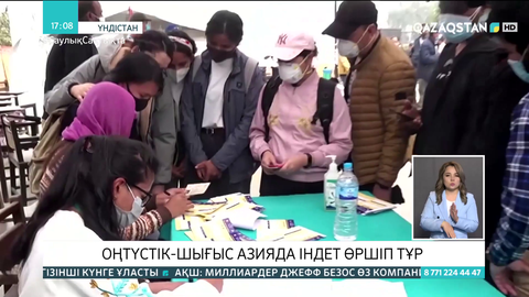 Оңтүстік-Шығыс Азияда індет өршіп тұр