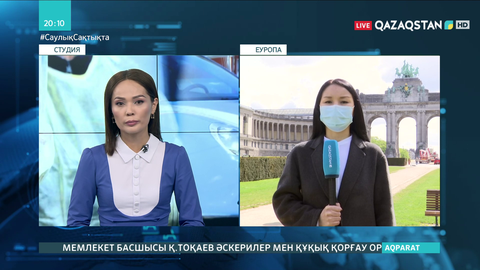 Еуропа елдері вакцинаның үшінші дозасын салмақ