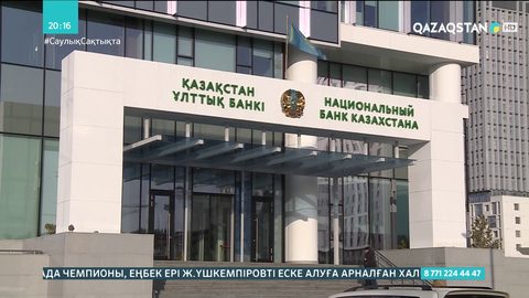 Еліміздің сыртқы қарызы өсті