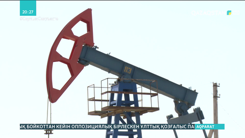 Сарапшылар мұнай бағасына қатысты болжам жасады