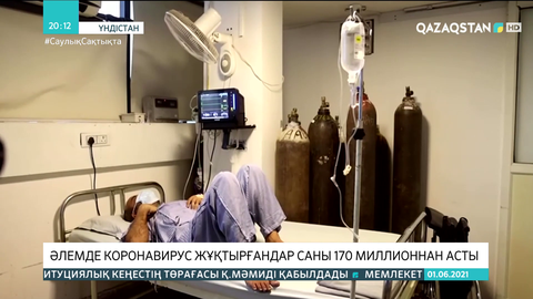 Үндістанда өткен тәулікте 127 мыңнан астам адамнан ковид анықталды