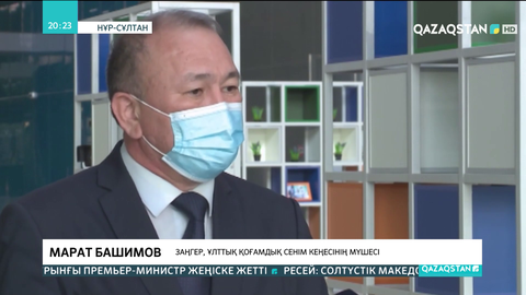 Президент Жарлығы  – саяси жаңғырудың салмақты шешімі