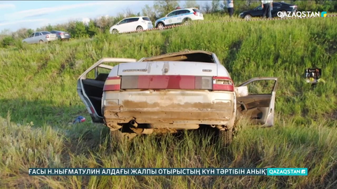 БҚО-да жол апатынан полиция қызметкері қайтыс болды