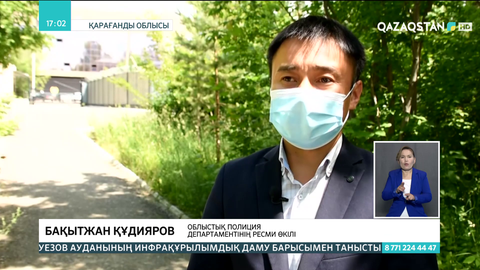 Қарағандыда  33 жасар жігіт аялдамада тоқ соғып қайтыс болды