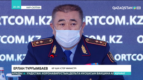 Патрульдік және учаскелік полицейлердің формасы ауысады