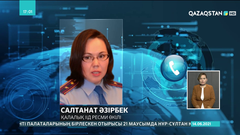 Алматыда жаяу жүргіншіні қағып кеткен полицей кінәсін мойындады