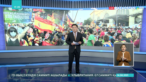 Каталония саясаткерлерін түрмеден босату жоспарына қарсы шеру өтті