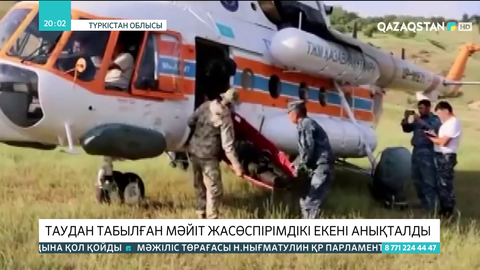 Түркістан тауларында жоғалған тағы бір туристің денесі табылды