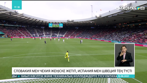 Словакия мен Чехия жеңіске жетіп, Испания мен Швеция тең түсті