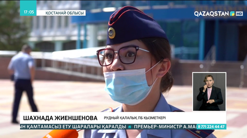 Қостанай облысында жасырын жұмыс істеген есірткі зертханасы табылды