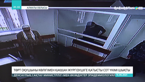 Алматы облысында 4 оқушыны көлігімен қаққан мас жүргізуші 10 жылға сотталды
