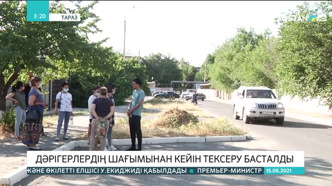 Таразда медицина қызметкерлері үстемеақы ала алмай жүрміз деп шағымданды