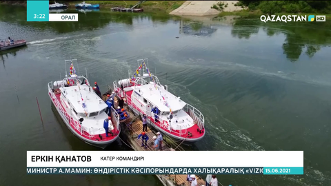 Оралда бір күнде қос катер суға түсірілді