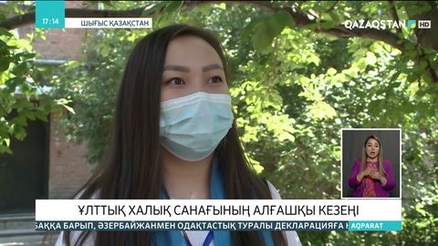 Шығыс Қазақстанда ұлттық халық санағының алғашқы кезеңі өтіп жатыр