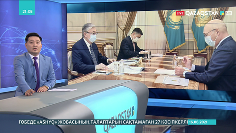 Қайрат Келімбетов Президент қабылдауында болды