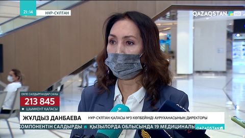 840 медицина қызметкері «Халық алғысы» медалімен марапатталды