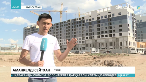 Елордада үйін 2 жыл күткен үлескерлер тағы да наразылыққа шықты