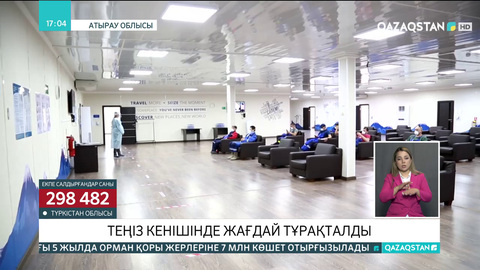 Теңіз кенішінде жағдай тұрақталды