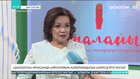 Қымбат Досжан: Балалардың атына ашылған есепшот  апта бойы ашық тұрады